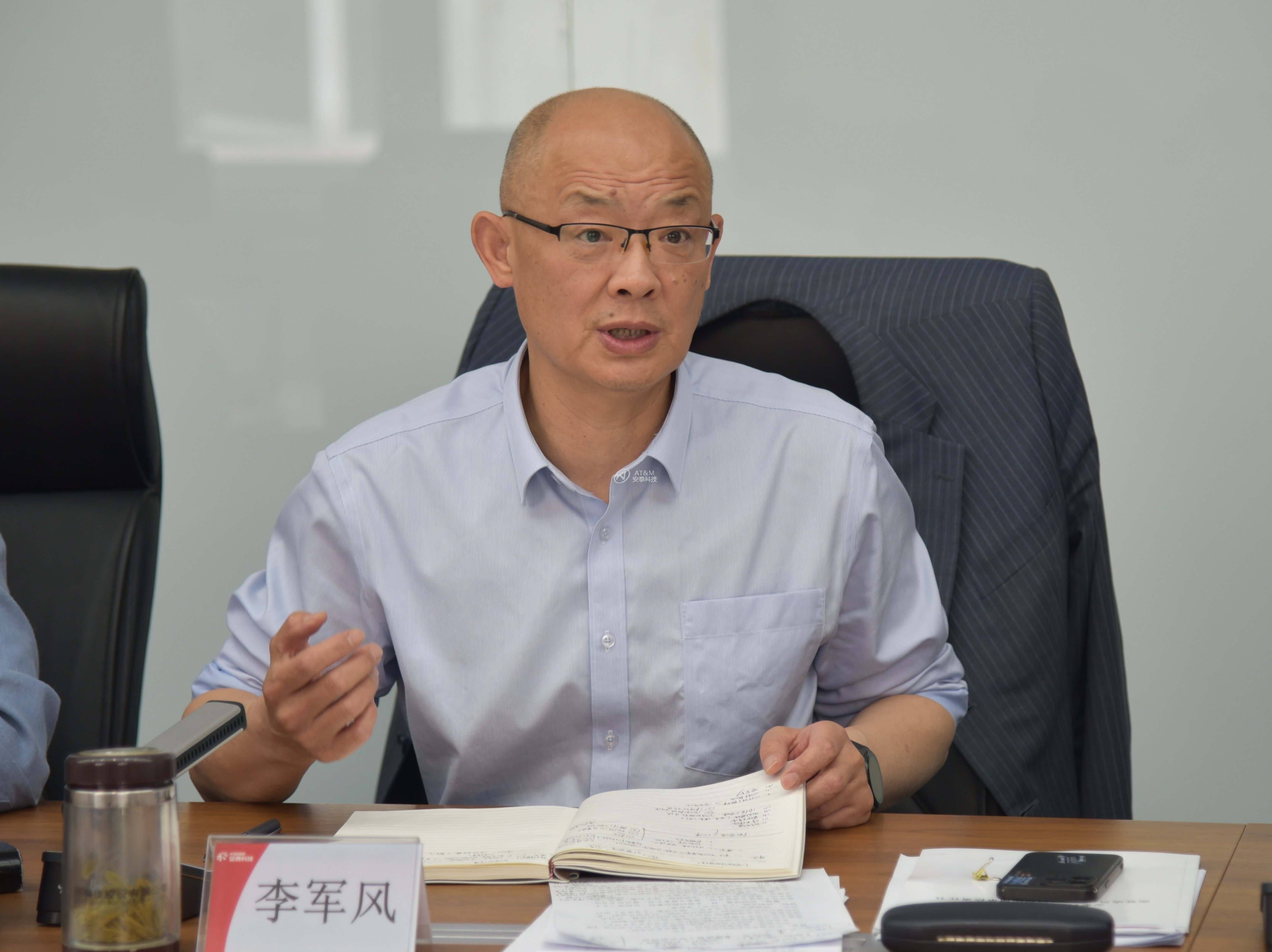 安泰科技召開(kāi)2025年一季度經(jīng)營(yíng)工作會(huì)